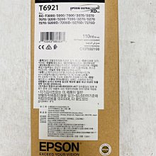 EPSON SC-P703  A3+全新10色大尺寸專業高品質影像繪圖機 歷史價格詳細信息