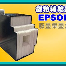 L605/L655/M105/M200/L1455 EPSON T7741 原廠黑色墨水罐 歷史價格詳細信息