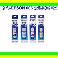 【公司貨】EPSON L3216 高速三合一 連續供墨複合機+T00V100~400四色墨水乙組 歷史價格詳細信息