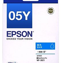 EPSON T05Y150 黑色墨水匣 (WF-3821) 歷史價格詳細信息