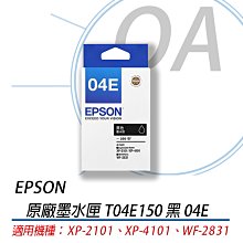 OA小舖。EPSON L14150 A3+高速雙網連續供墨複合機(公司貨) 取代 L1455 歷史價格詳細信息