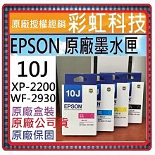【原廠含稅】EPSON 0187.0188.0190.0189原廠碳粉匣 歷史價格詳細信息