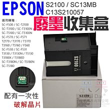 現貨.SX100 日本鉆石天線產品 駐波表 短波 1.6-60Mhz 3kW 歷史價格詳細信息