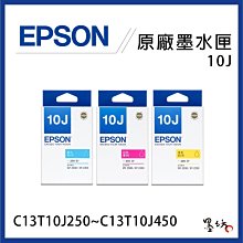 【墨坊資訊】EPSON 原廠 C13T04D100 廢墨盒 T04D/T04D100 適用 L6170 / L6190 歷史價格詳細信息