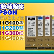 碳粉補給站【附發票】 Epson WF-3821/WF3821原廠裸裝廢墨盒T6715 /T671500 /PXMB7 歷史價格詳細信息