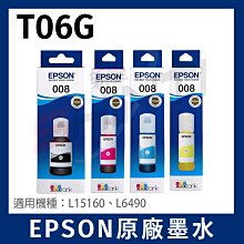 【公司貨】EPSON 36mm 一般/透明系列防水標籤帶 歷史價格詳細信息