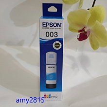 【EPSON】 003 T00V200 藍色 高印量副廠墨水 適用 L3110 L3150 L5190 歷史價格詳細信息