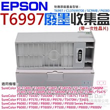 【呆灣現貨】EPSON廢墨清零軟體隨身碟（XP15000系列：XP-15000 / XP-15010）不可清廢墨倉晶片 歷史價格詳細信息