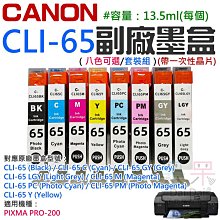 適用65墨盒2620 2655 2652 2640 3720 5055 5020大容量墨盒 歷史價格詳細信息