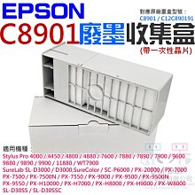 【呆灣現貨】EPSON廢墨清零軟體隨身碟（XP15000系列：XP-15000 / XP-15010）不可清廢墨倉晶片 歷史價格詳細信息