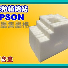 L605/L655/M105/M200/L1455 EPSON T7741 原廠黑色墨水罐 歷史價格詳細信息