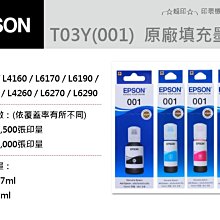 ╭☆超印☆╮☆《含稅》EPSON (664) L550/L555/L565/L1300副廠填充墨水 歷史價格詳細信息