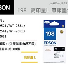 ╭☆超印☆╮☆《含稅》EPSON (664) L550/L555/L565/L1300副廠填充墨水 歷史價格詳細信息