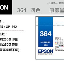 ╭☆超印☆╮☆《含稅》EPSON (664) L550/L555/L565/L1300副廠填充墨水 歷史價格詳細信息