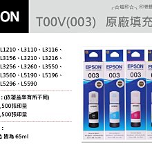 ╭☆超印☆╮☆《含稅》EPSON (664) L550/L555/L565/L1300副廠填充墨水 歷史價格詳細信息