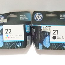 【墨水匣】21 HP-21XL(C9351A)+HP-22XL(C9352A)原廠製環保墨水匣D3160/D1460 歷史價格詳細信息