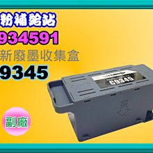 L1800 廢墨歸零 廢墨清零 印表機  EPSON 印表機歸零清零破解軟體 愛普生 RESET 歷史價格詳細信息