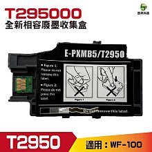 T2980# 男裝Storm  Petrel秋冬90%棉長袖上衣L號約9成新80元出清 歷史價格詳細信息