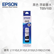 EPSON  L1110/L3110/L3116/ L3150/L5190/L5196 原廠墨水- 裸裝組合包高雄可自取 歷史價格詳細信息