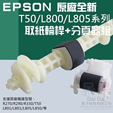 現貨原廠全新 PS3手把 無線手把 遊戲手柄 雙震動 PS3控制器 搖桿 PS3控制器專用手把 歷史價格詳細信息