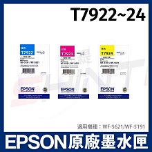 EPSON 原廠墨水匣(藍) T03Y200 現貨 廠商直送 宅配免運 歷史價格詳細信息