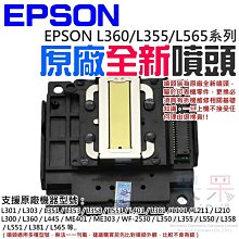 【呆灣現貨】EPSON WF-C5790 彩色高速噴墨印表機 新機+供墨改裝 填充墨盒+80ML外置瓶方案 （顏料墨水） 歷史價格詳細信息