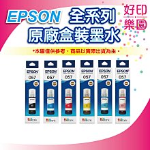 含發票 好印樂園【刷卡可分3期】HP DesignJet T250 24吋彩色噴墨CAD繪圖機 ePrint 功能 歷史價格詳細信息