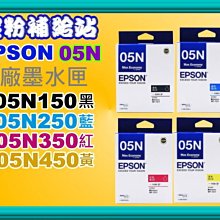 碳粉補給站【附發票】 Epson WF-3821/WF3821原廠裸裝廢墨盒T6715 /T671500 /PXMB7 歷史價格詳細信息