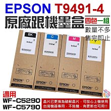 【台灣現貨】EPSON L1210 高速列印 單功能連續供墨印表機（台灣公司貨） 歷史價格詳細信息