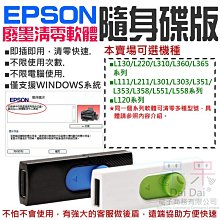 【呆灣現貨】EPSON C9345 多機種用 廢墨收集盒（C934591）＃B02040 適用L15160 L15160 歷史價格詳細信息