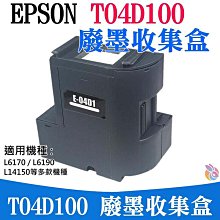 【台灣現貨】EPSON L1210 高速列印 單功能連續供墨印表機（台灣公司貨） 歷史價格詳細信息