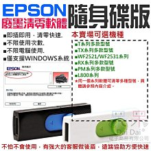 【呆灣現貨】可調電壓電流多功能變壓器 專用轉換頭（9種款式可選購）＃DC5.5*2.1母頭 可轉USB、鱷魚夾、出線等 歷史價格詳細信息