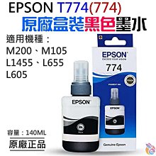 EPSON T774+T664 四色一組 原廠墨水 歷史價格詳細信息