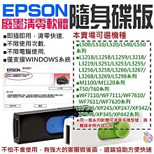 【台灣現貨】EPSON L1210 高速列印 單功能連續供墨印表機（台灣公司貨） 歷史價格詳細信息
