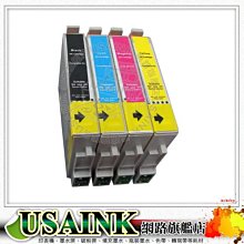 EPSON 177 T177150 黑 原廠墨水匣 歷史價格詳細信息