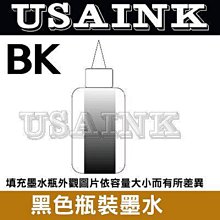 USAINK~EPSON  NO.177 / T1772 / T177250 藍色相容墨水匣 適用 XP102/XP202/XP302/XP402/XP30 歷史價格詳細信息