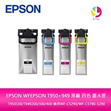 EPSON 949 T949300 原廠紅色墨水匣 盒裝適用 WF-C5290/WF-C5790 歷史價格詳細信息