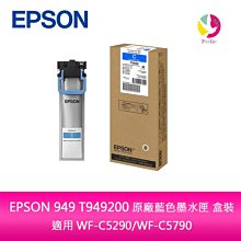 EPSON 949 T949300 原廠紅色墨水匣 盒裝適用 WF-C5290/WF-C5790 歷史價格詳細信息