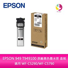 EPSON 949 T949300 原廠紅色墨水匣 盒裝適用 WF-C5290/WF-C5790 歷史價格詳細信息