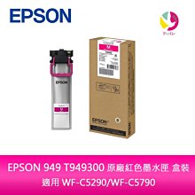 盒裝EPSON紅原廠T664/T6643/T664300 L100/L110/L120/L200/L210/L220/L300/L310/L350/L355/L 歷史價格詳細信息