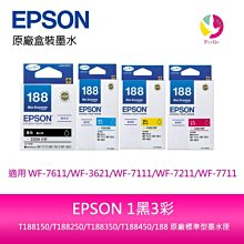 EPSON T188150 T188250 T188350 T188450 T188 原廠墨水匣 四色一組 歷史價格詳細信息