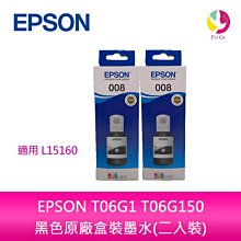 盒裝EPSON黑色T664/T6641/T664100原廠L360/L365/L455/L550/L555/L565/L1300 歷史價格詳細信息
