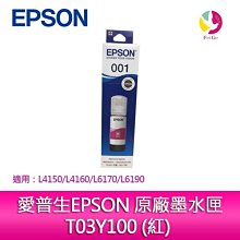 EPSON 原廠墨水 T03Y300 紅色墨水 歷史價格詳細信息