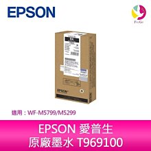 愛普生EPSON 原廠墨水匣T03Y200 (藍)適用 :L4150/L4160/L6170/L6190 歷史價格詳細信息