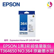 EPSON EXPRESSION 12000XL A3專業影像掃描專家 歷史價格詳細信息