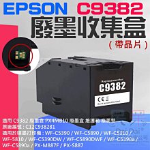 EPSON C12C932811 250張下方紙匣適用於:M310DN/M320DN 歷史價格詳細信息