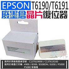 T6891-6894可填充墨盒 S30670 S50670 印表機可填充墨盒含晶片 歷史價格詳細信息