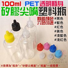 透明矽膠空心插入式鼻墊，瓜子式鼻墊 歷史價格詳細信息