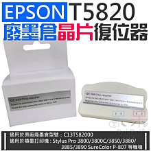 【呆灣現貨】EPSON廢墨清零軟體隨身碟（XP15000系列：XP-15000 / XP-15010）不可清廢墨倉晶片 歷史價格詳細信息