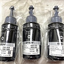 L605/L655/M105/M200/L1455 EPSON T7741 原廠黑色墨水罐 歷史價格詳細信息